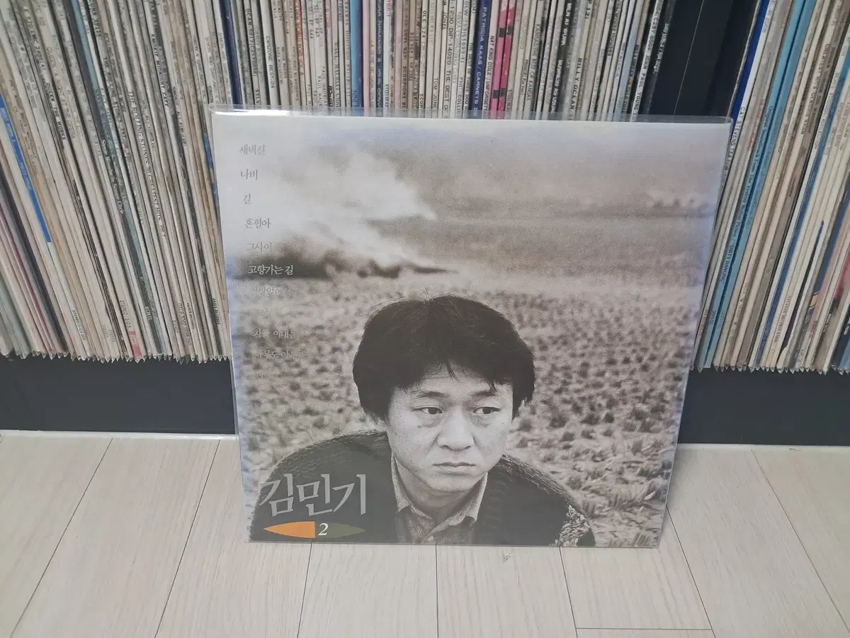 LP..김민기2집 초반(1993년)새벽길